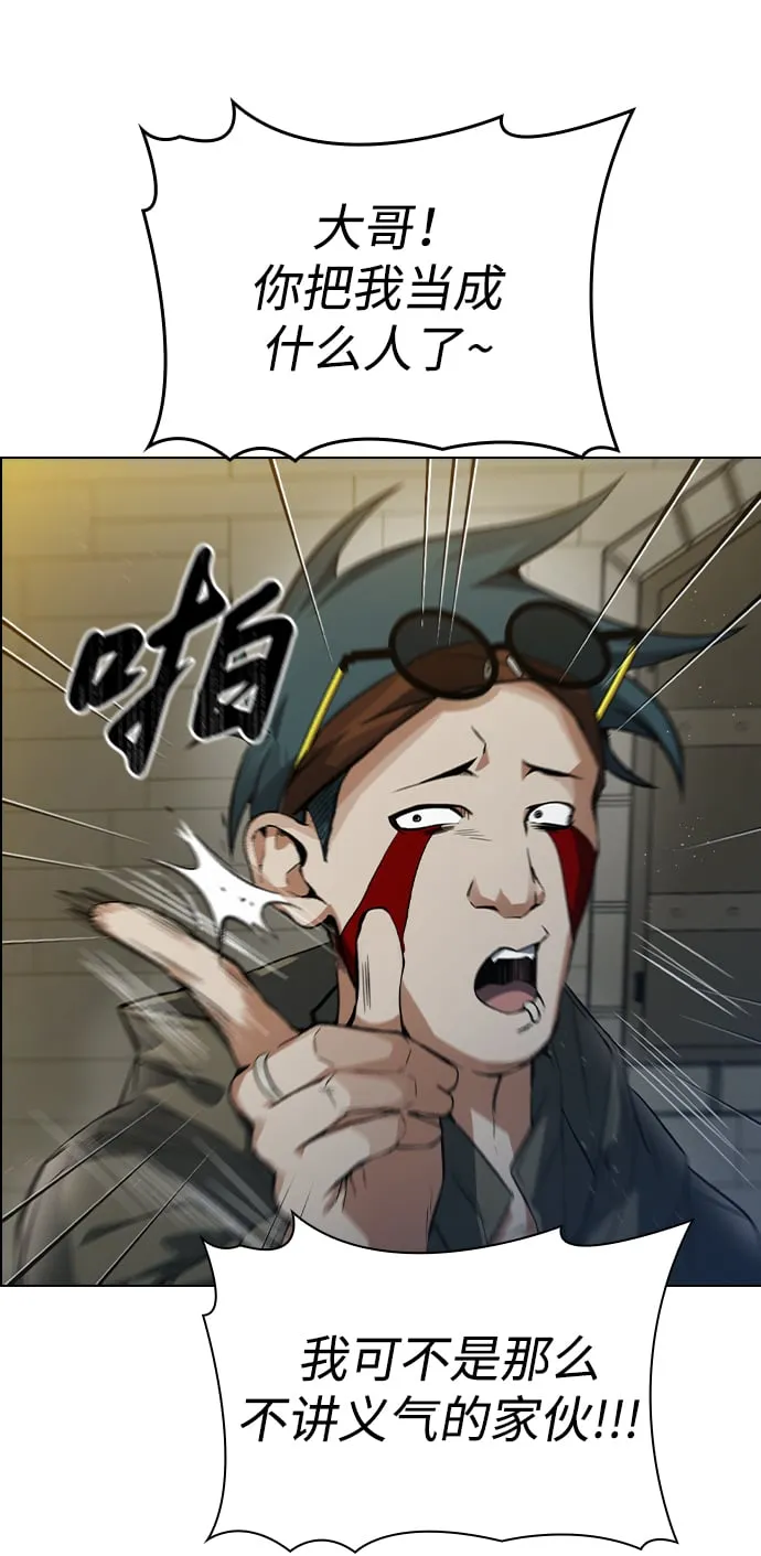 第5话 第26页