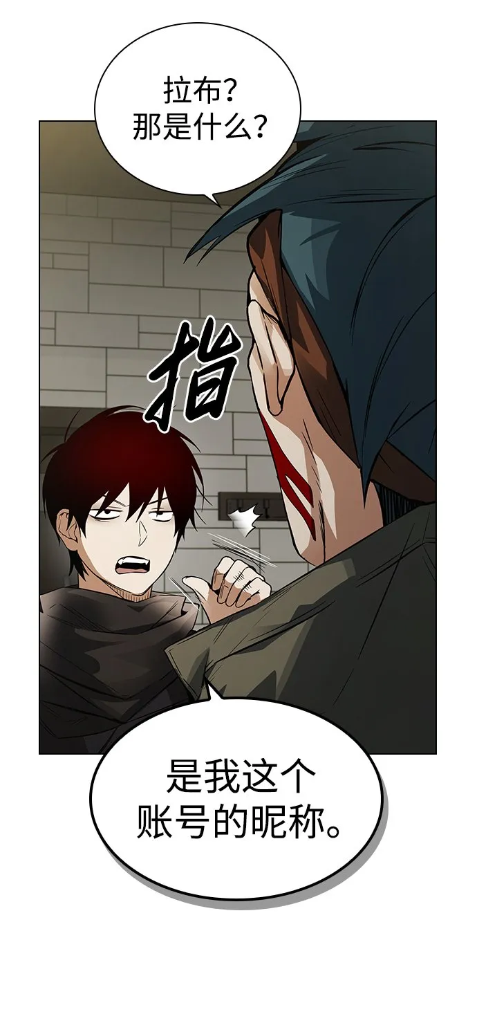 第5话 第28页