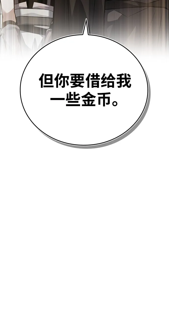 第5话 第33页