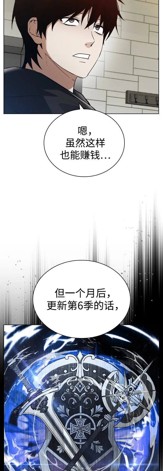 第5话 第36页
