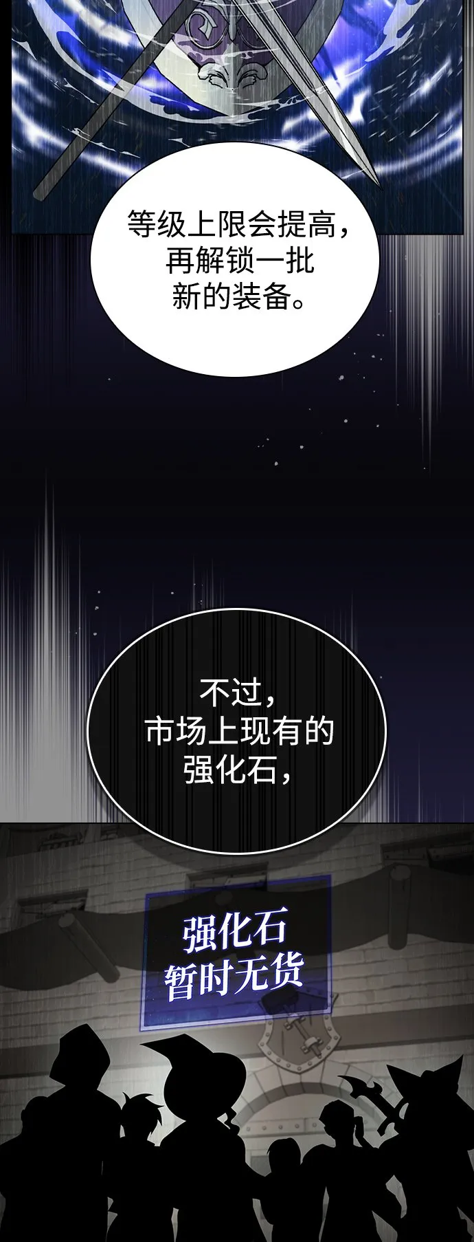 第5话 第37页