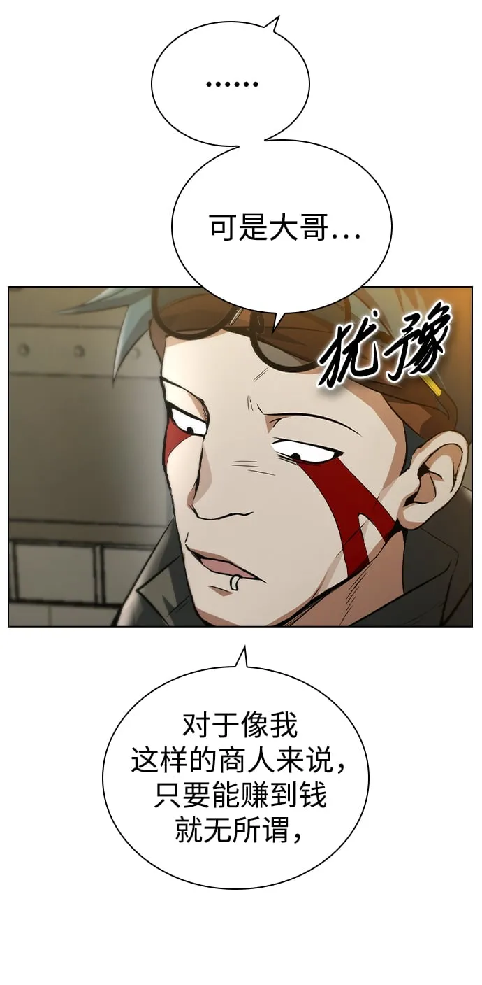 第5话 第39页