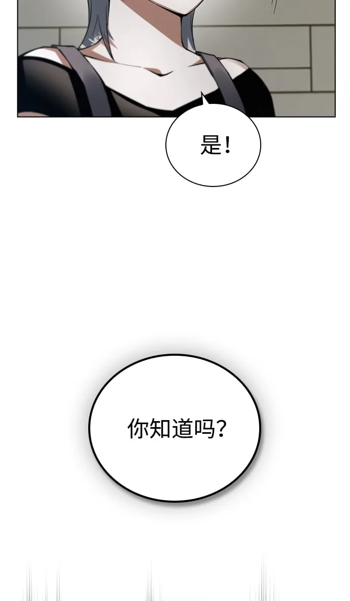 第5话 第46页