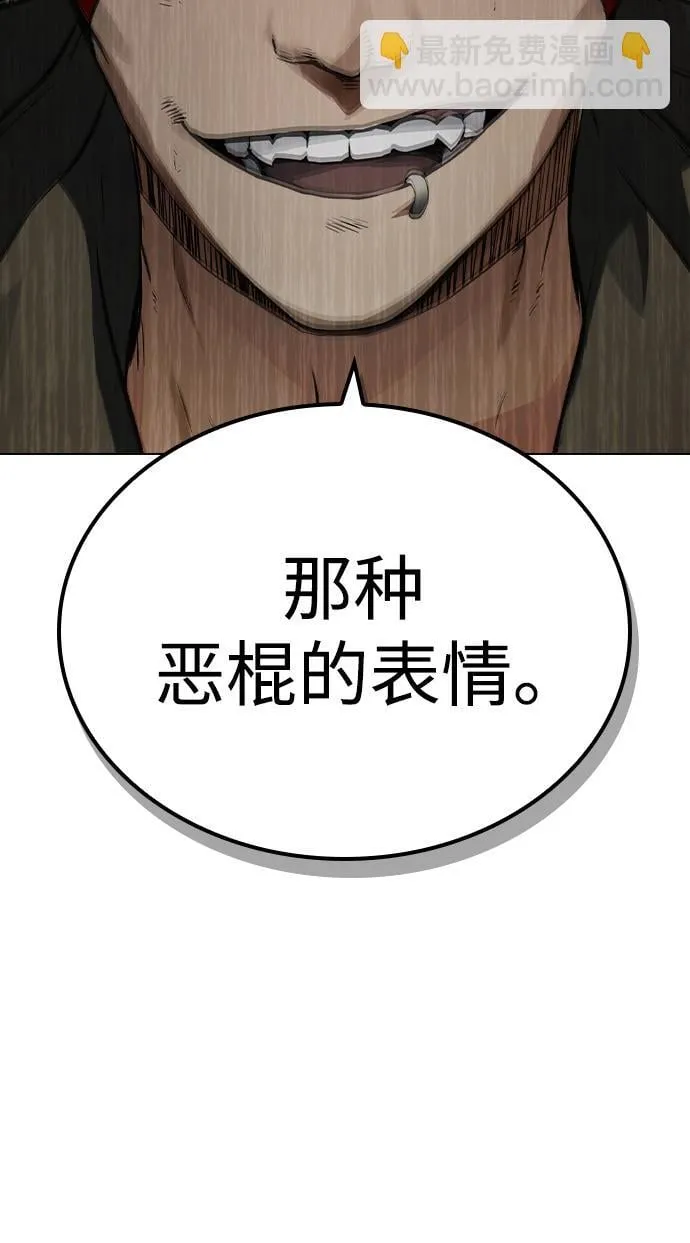第5话 第50页