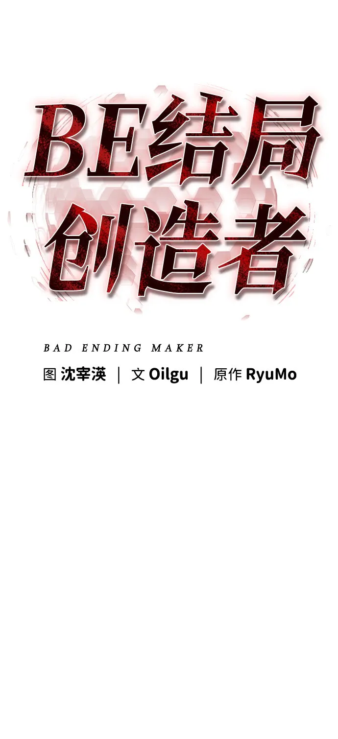 第5话 第51页