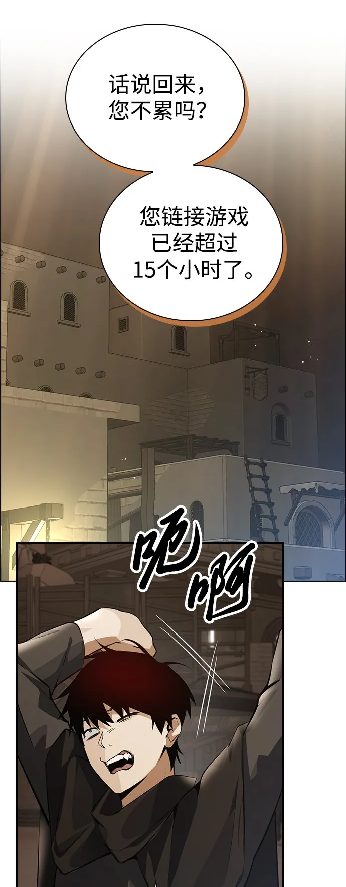 第5话 第56页
