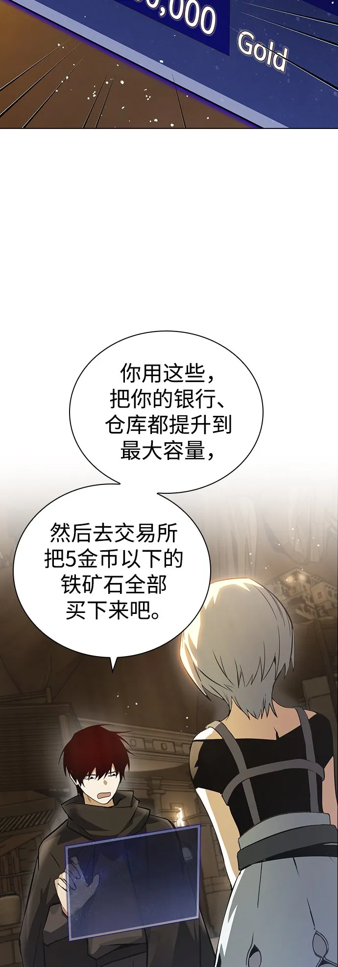 第5话 第58页