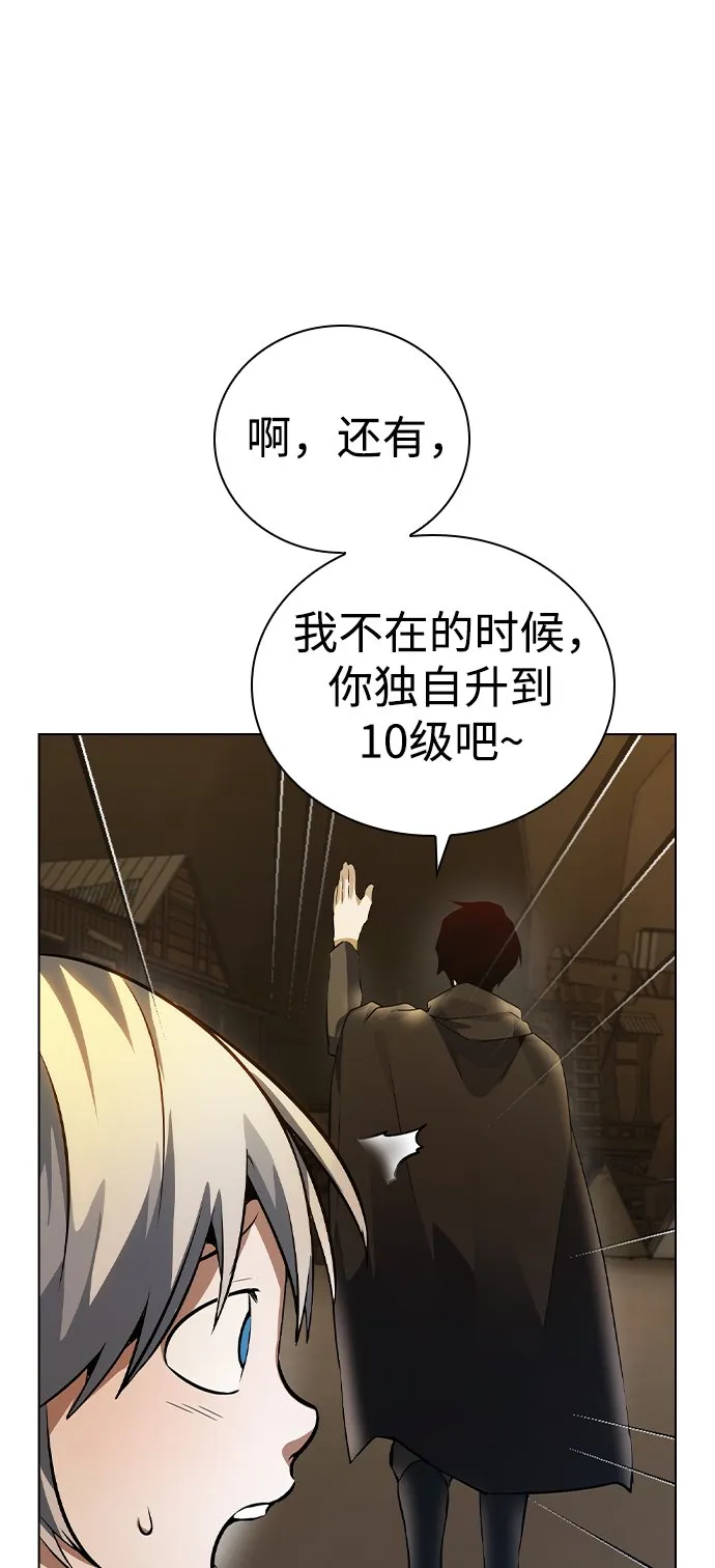 第5话 第60页