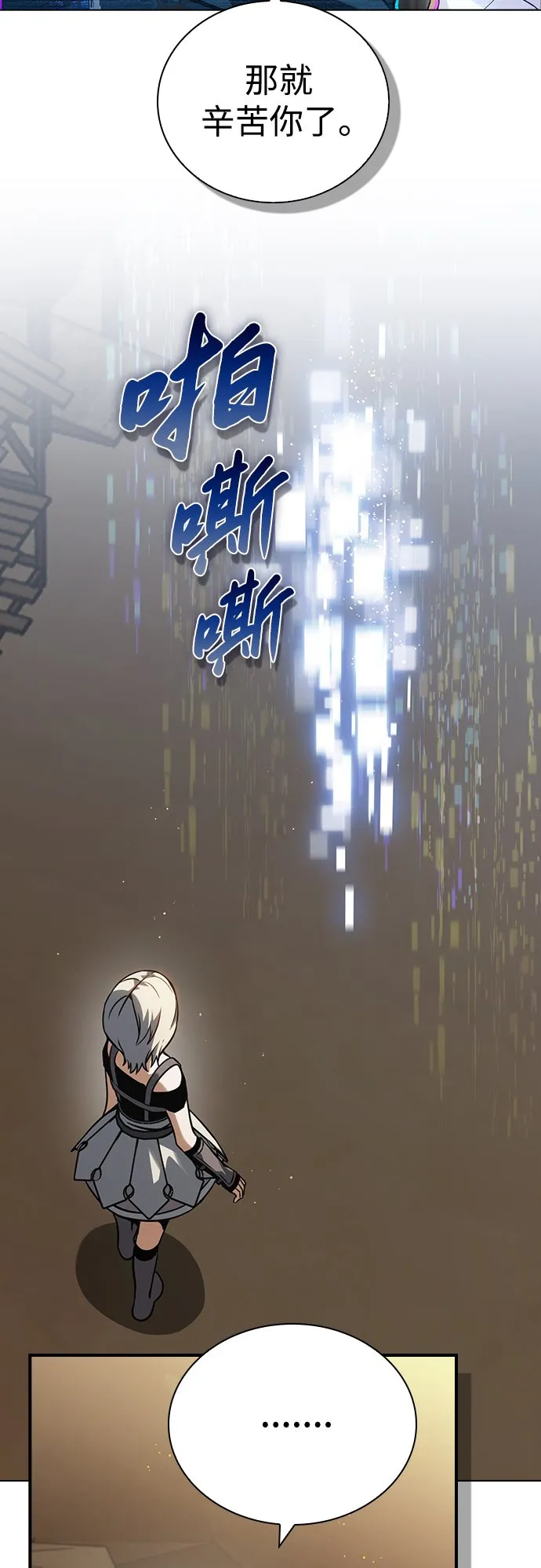 第5话 第62页
