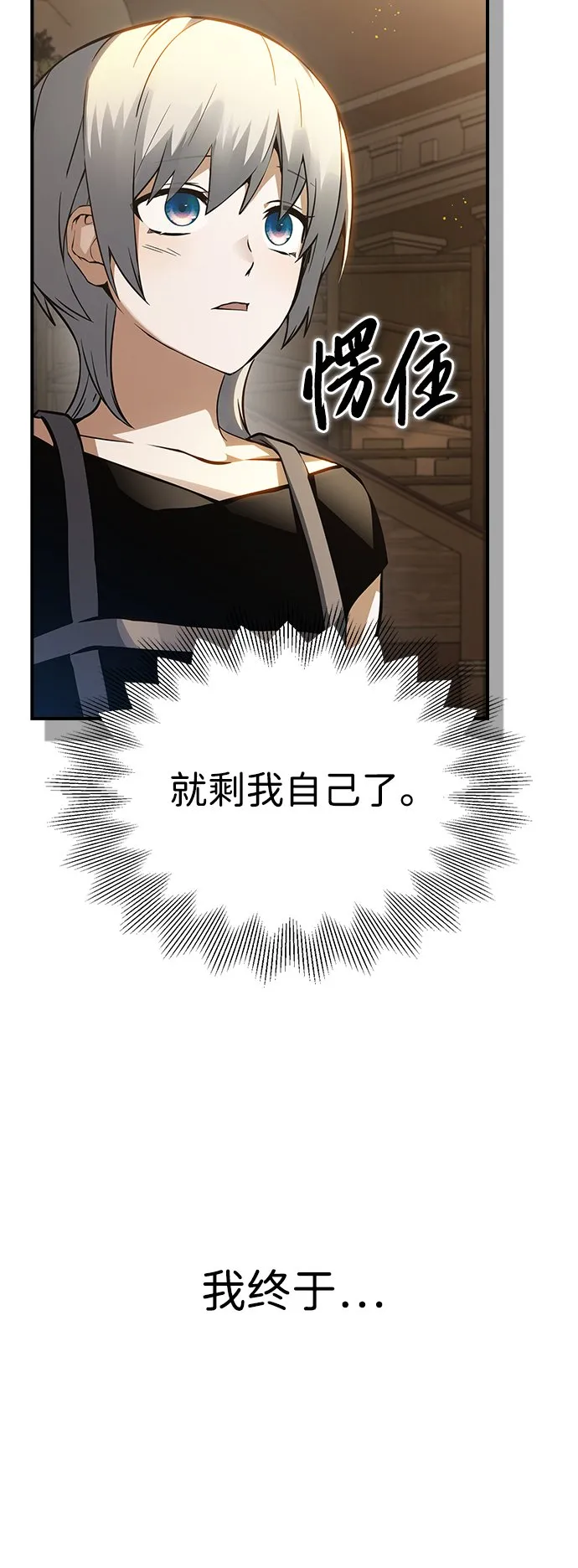 第5话 第63页