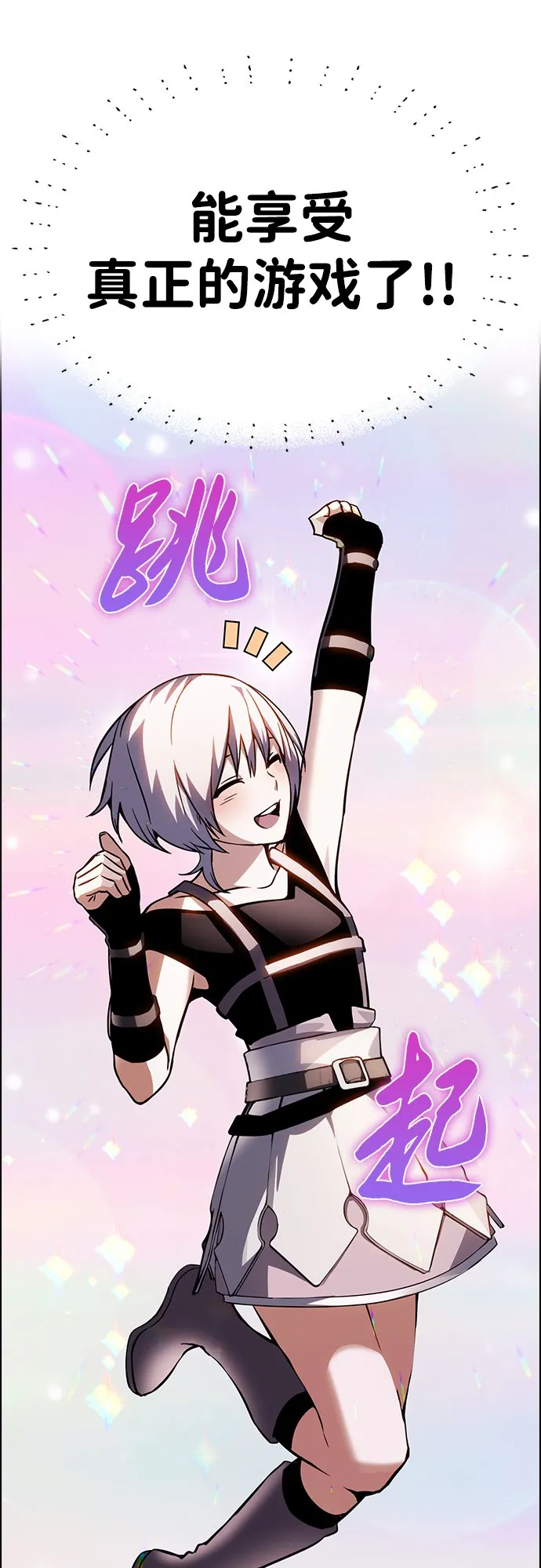 第5话 第64页