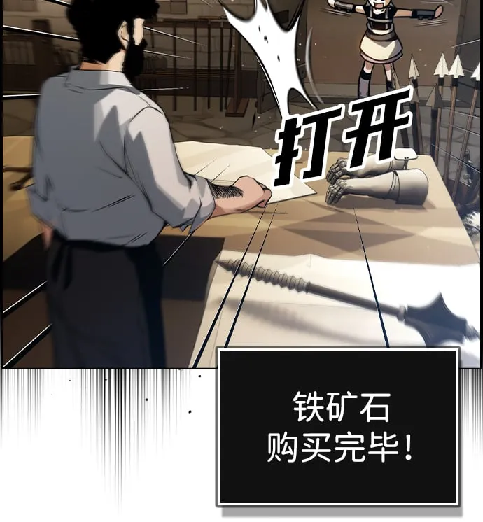 第5话 第66页
