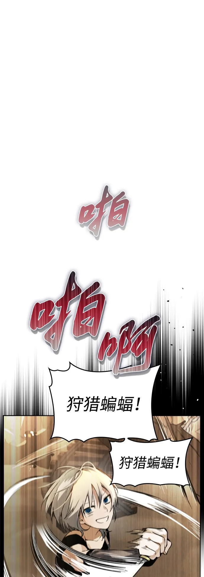 第5话 第67页
