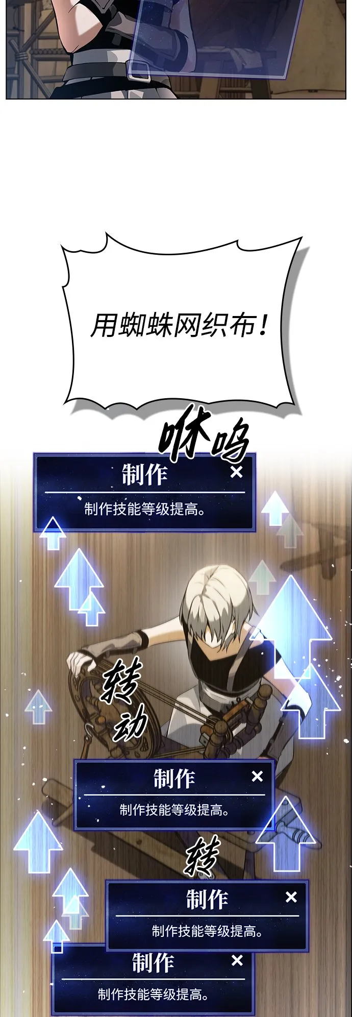 第5话 第71页