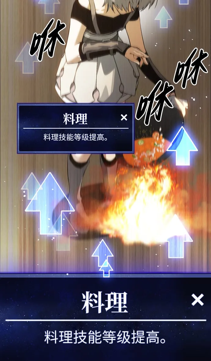 第5话 第74页