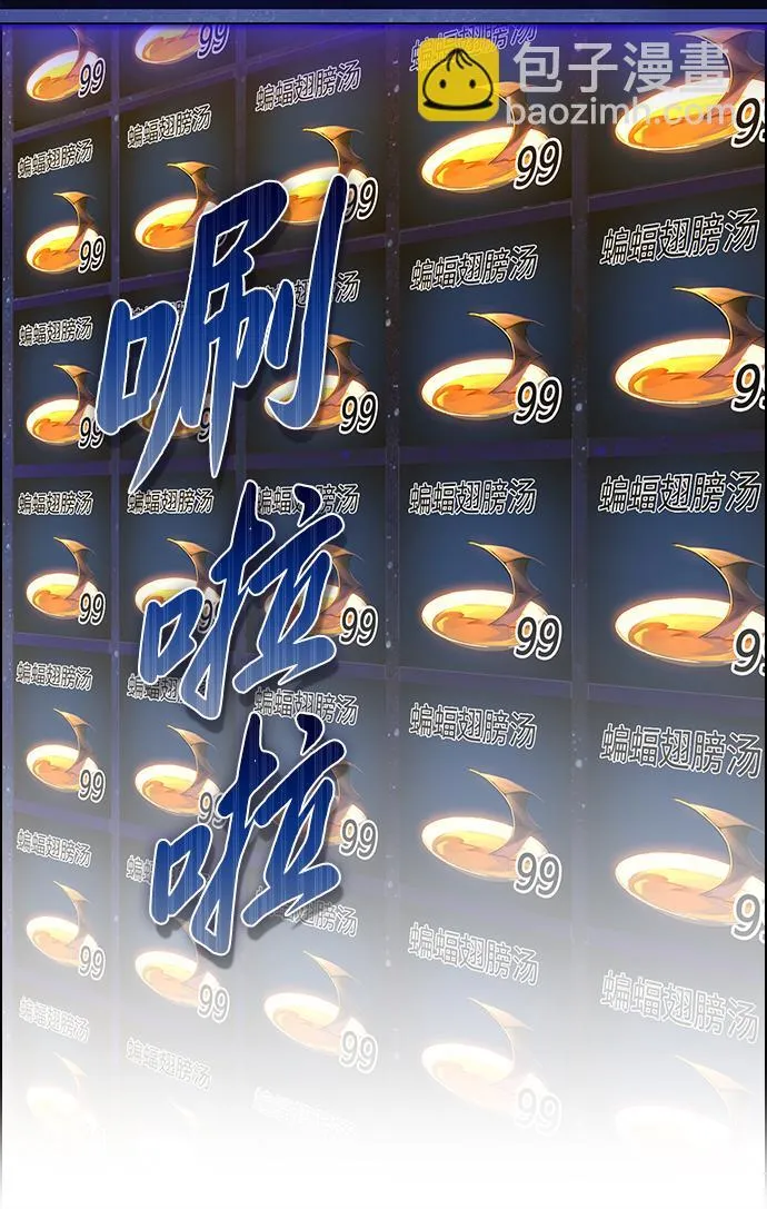 第5话 第75页