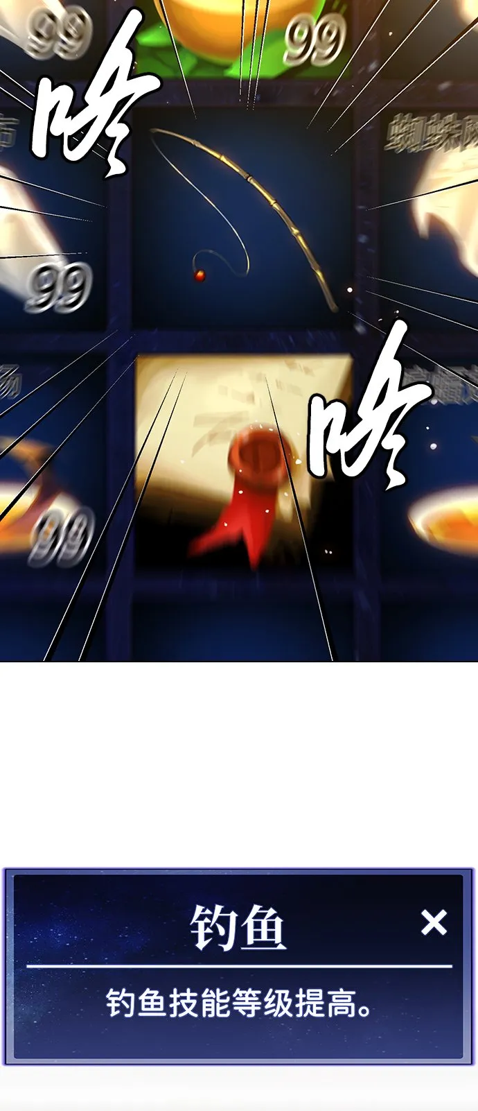 第5话 第77页