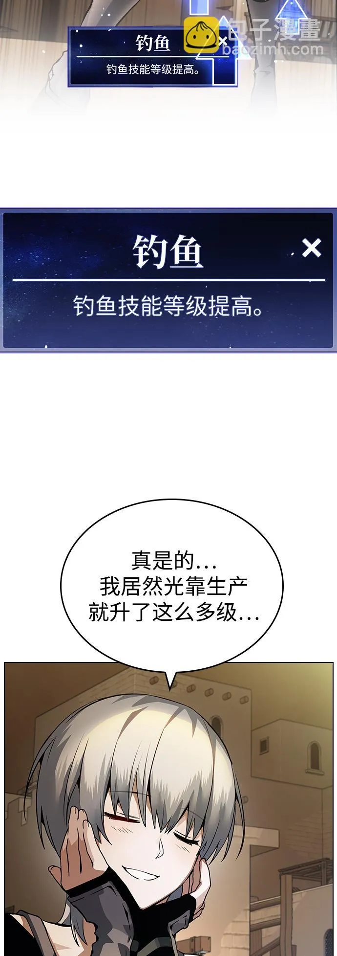 第5话 第79页