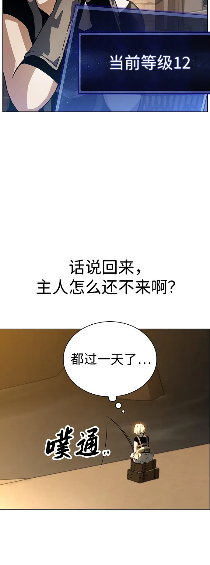 第5话 第80页