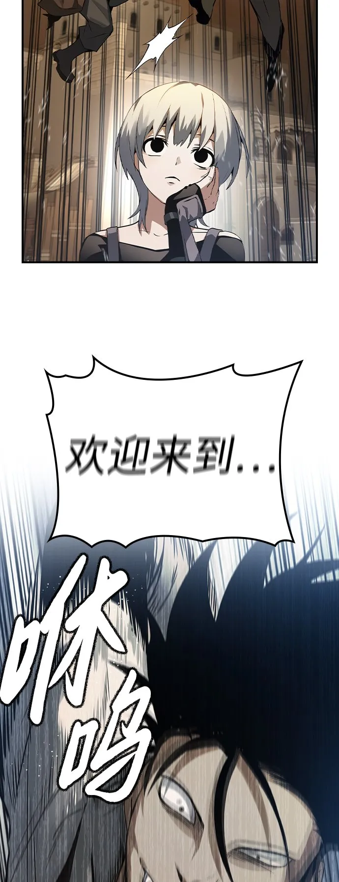 第5话 第85页