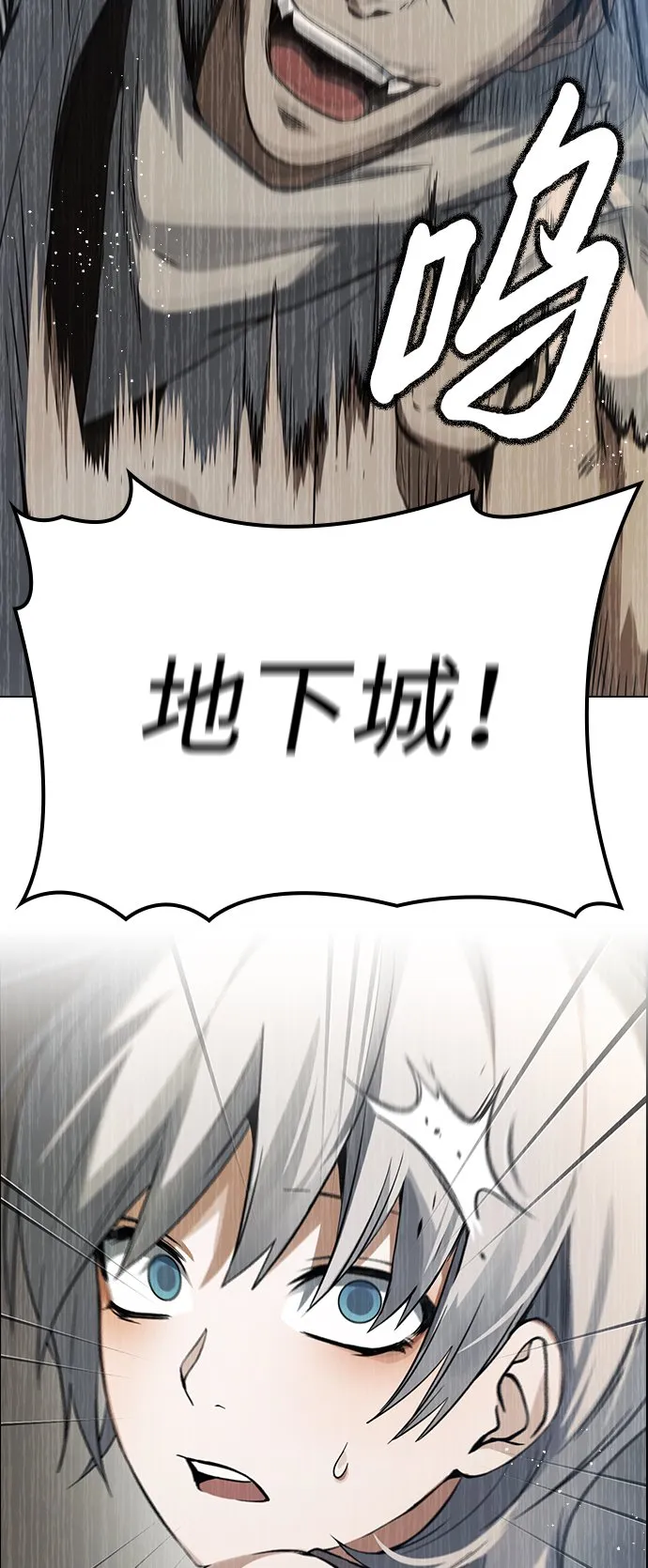 第5话 第86页