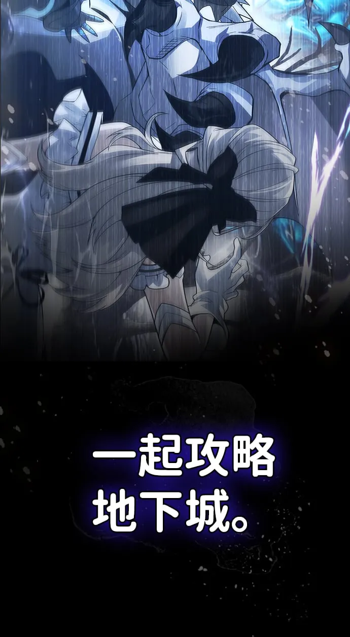 第4话 第6页