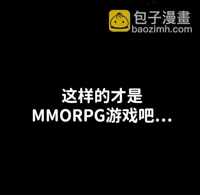 第4话 第7页