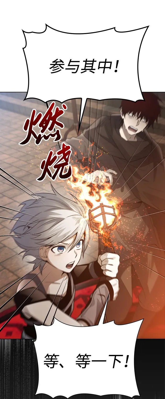 第4话 第12页