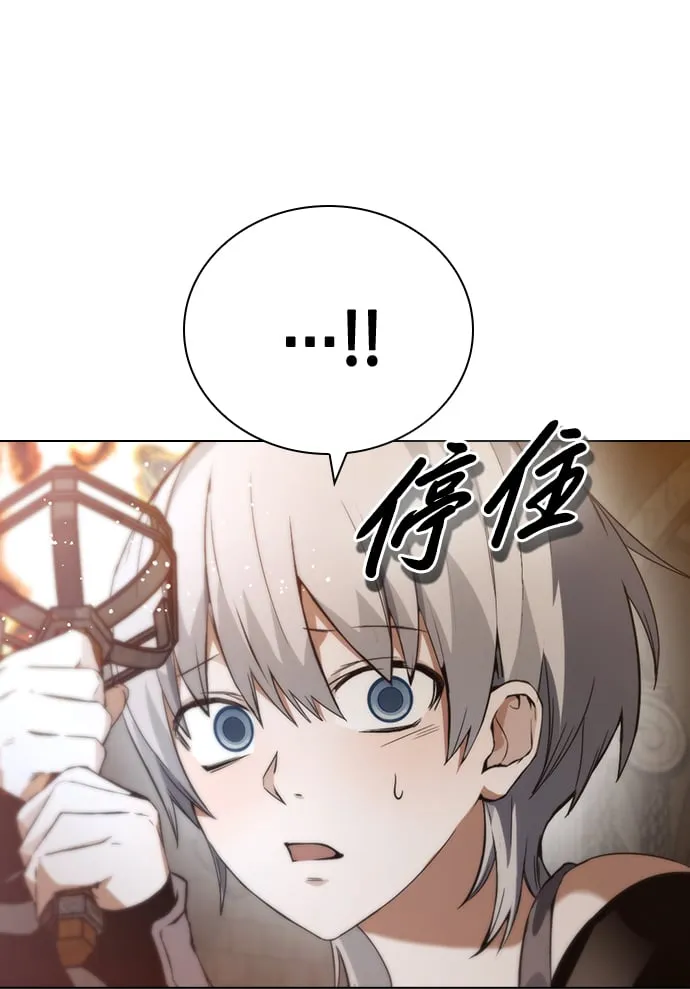 第4话 第16页