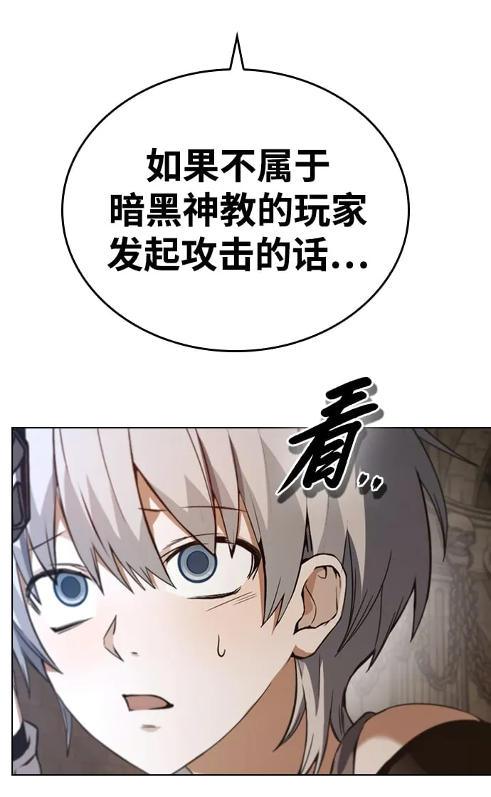 第4话 第17页