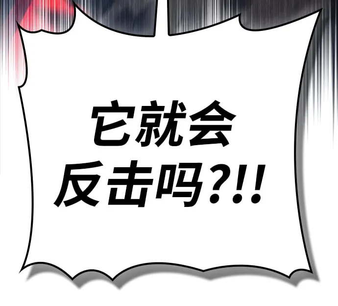 第4话 第19页