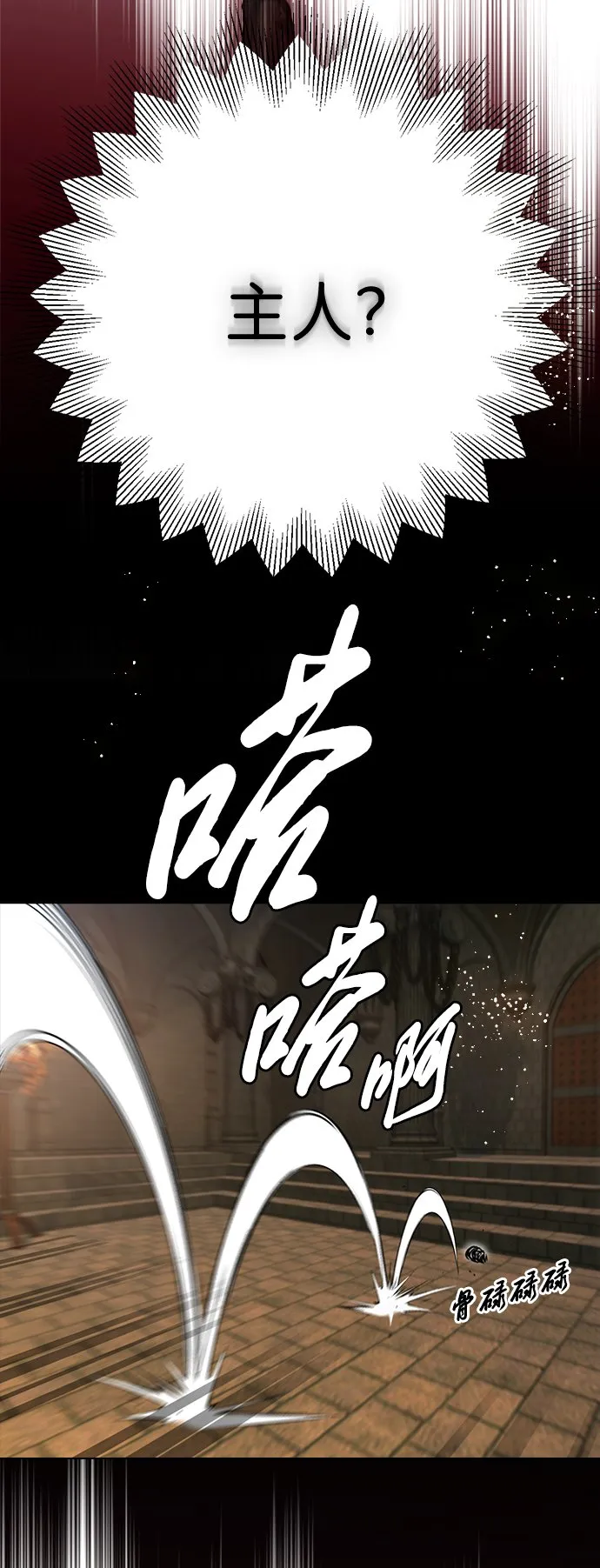 第4话 第22页