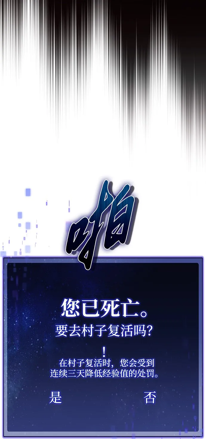 第4话 第23页