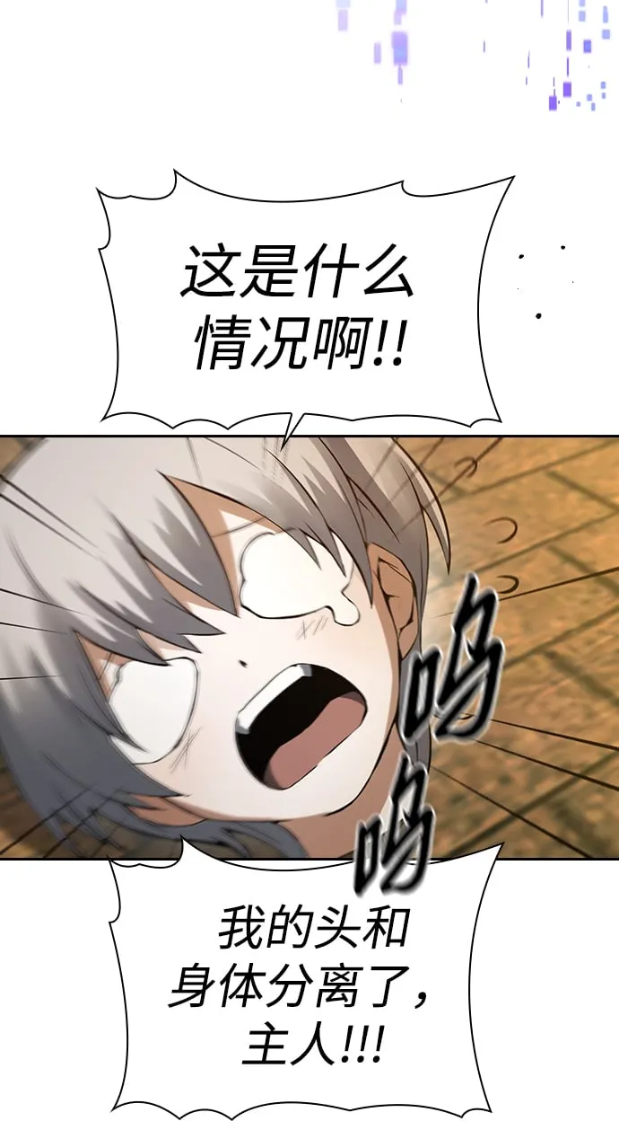第4话 第24页