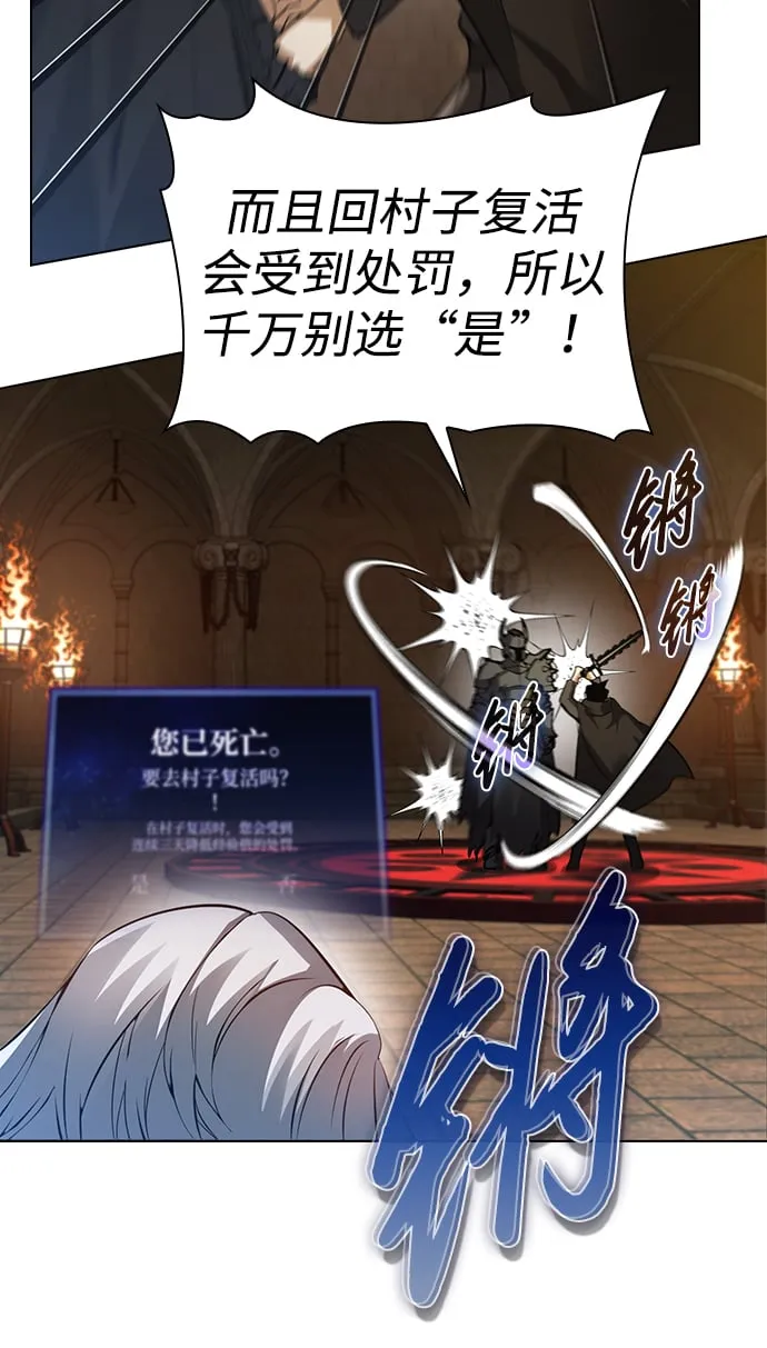 第4话 第26页