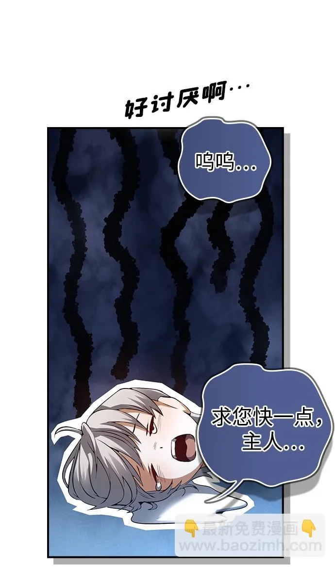 第4话 第27页