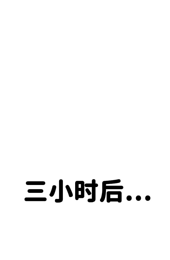 第4话 第28页