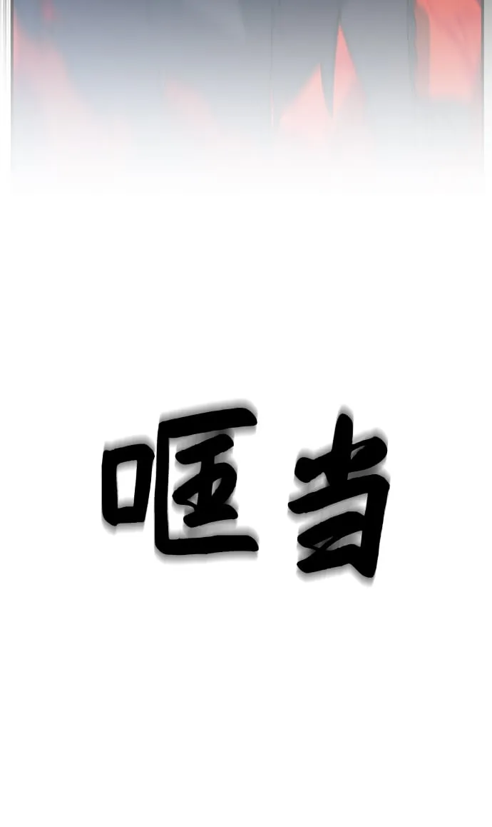 第4话 第31页