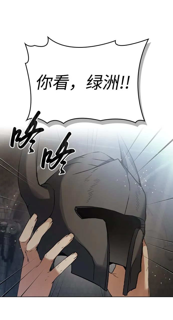 第4话 第32页