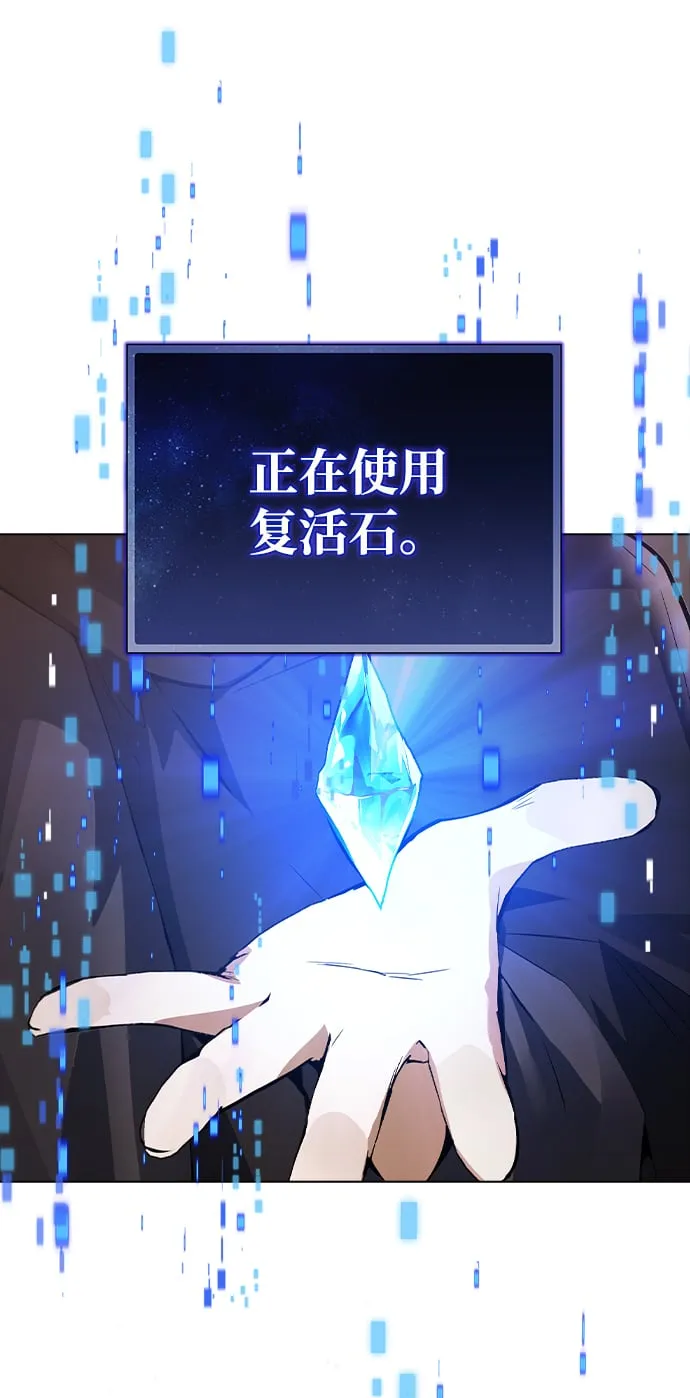 第4话 第34页