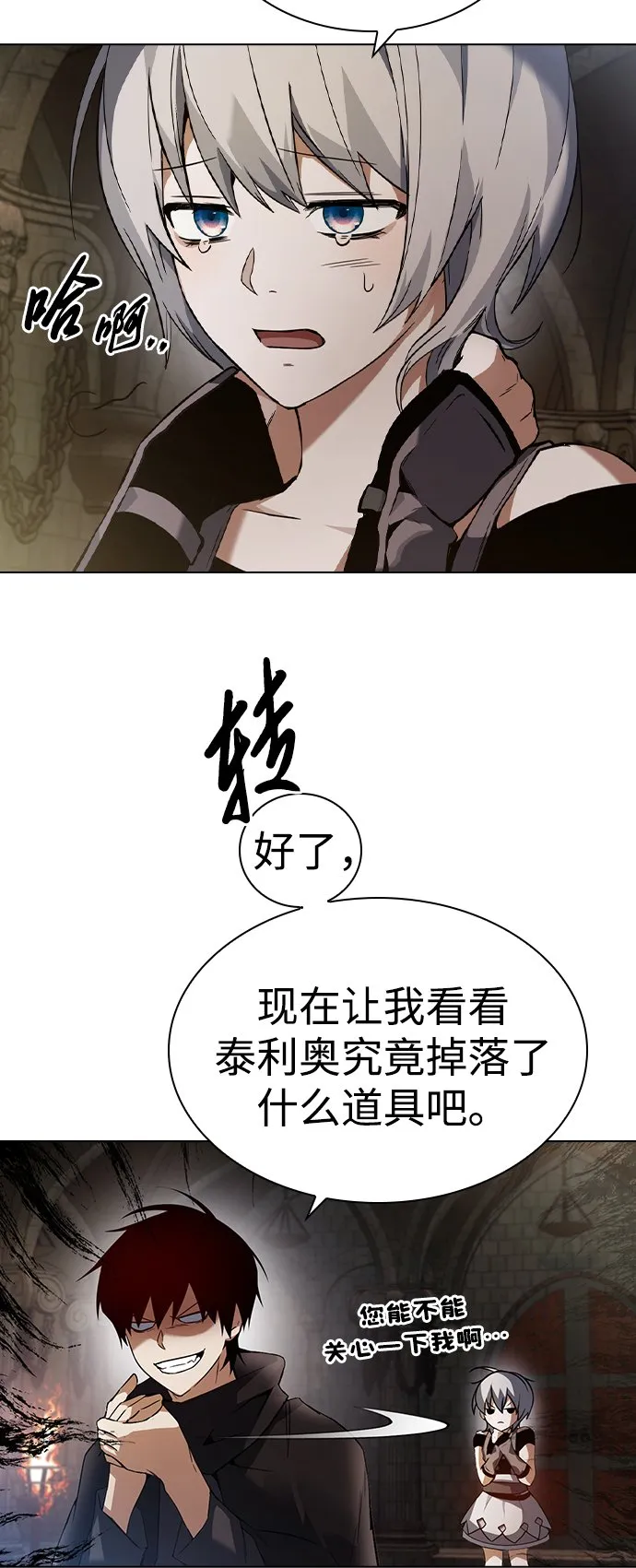 第4话 第36页