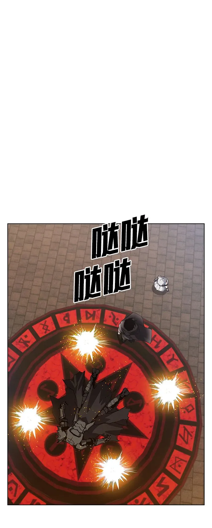 第4话 第37页