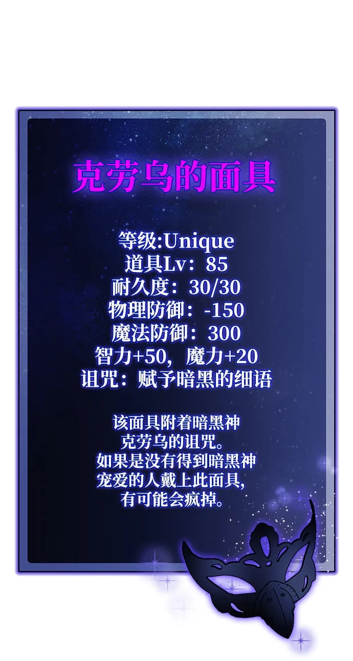 第4话 第38页