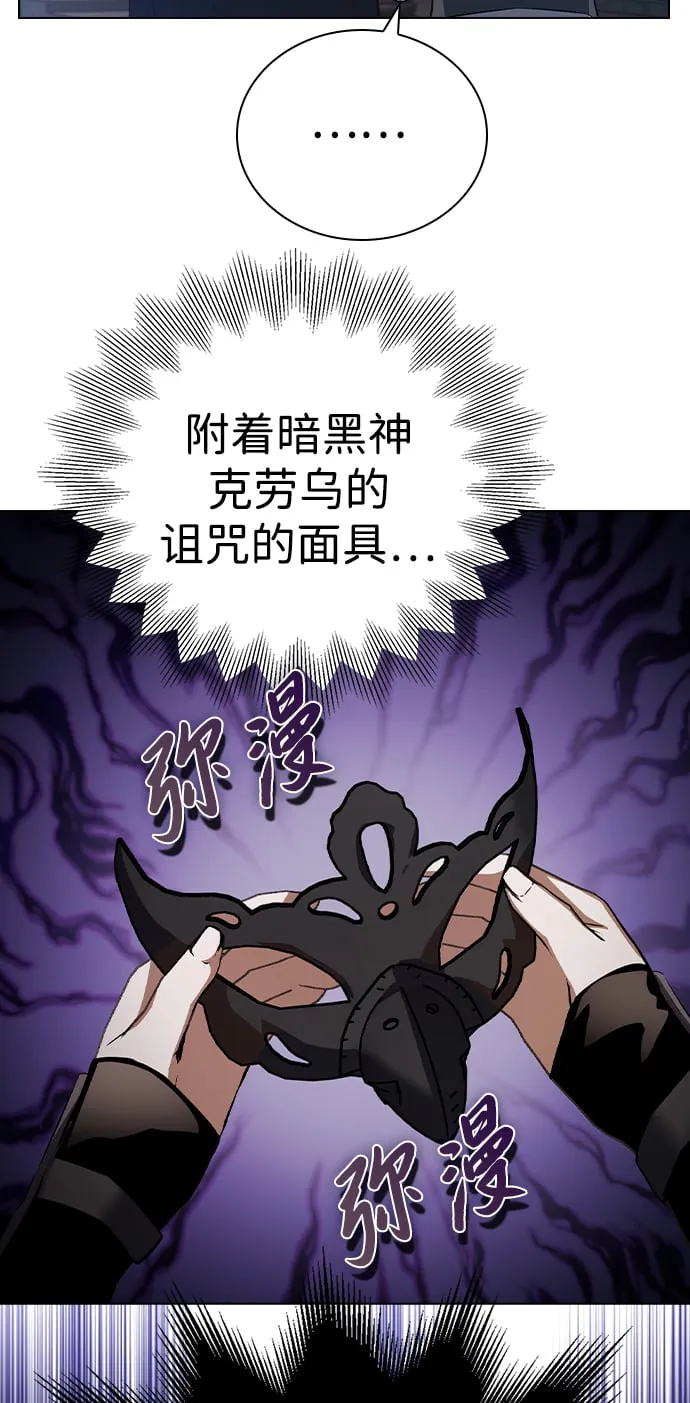 第4话 第41页