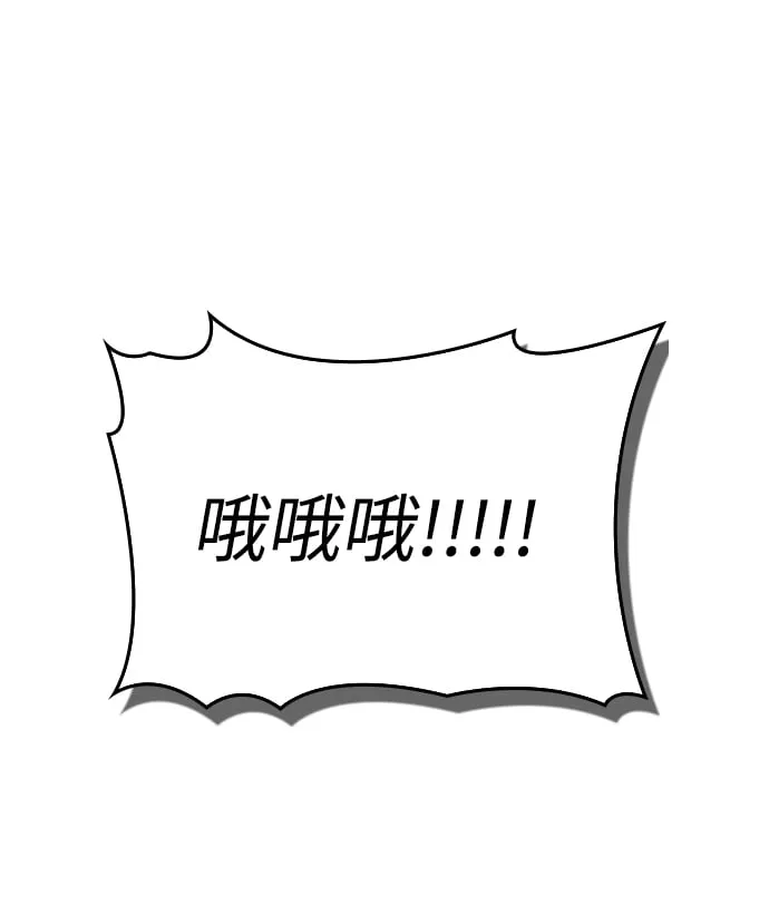 第4话 第44页