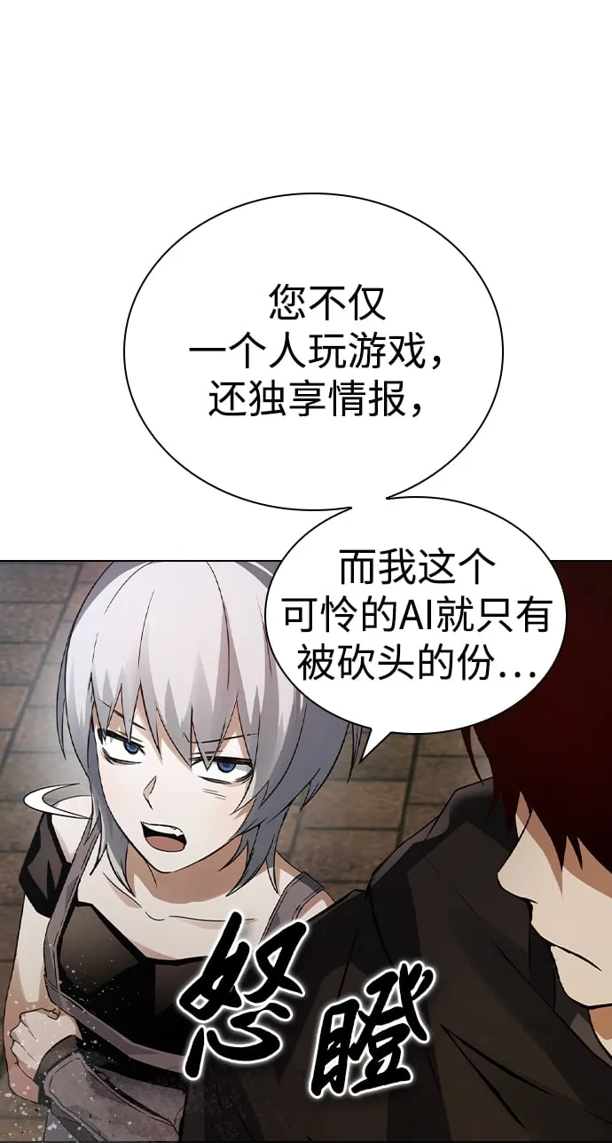 第4话 第48页