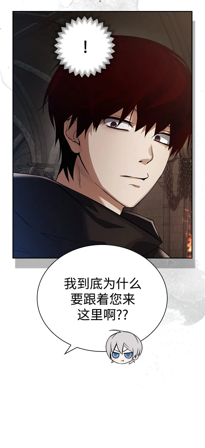 第4话 第49页