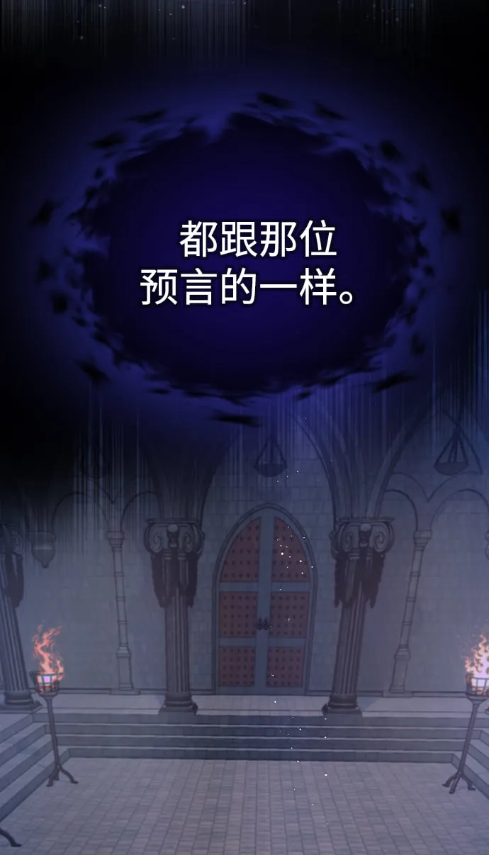 第4话 第55页