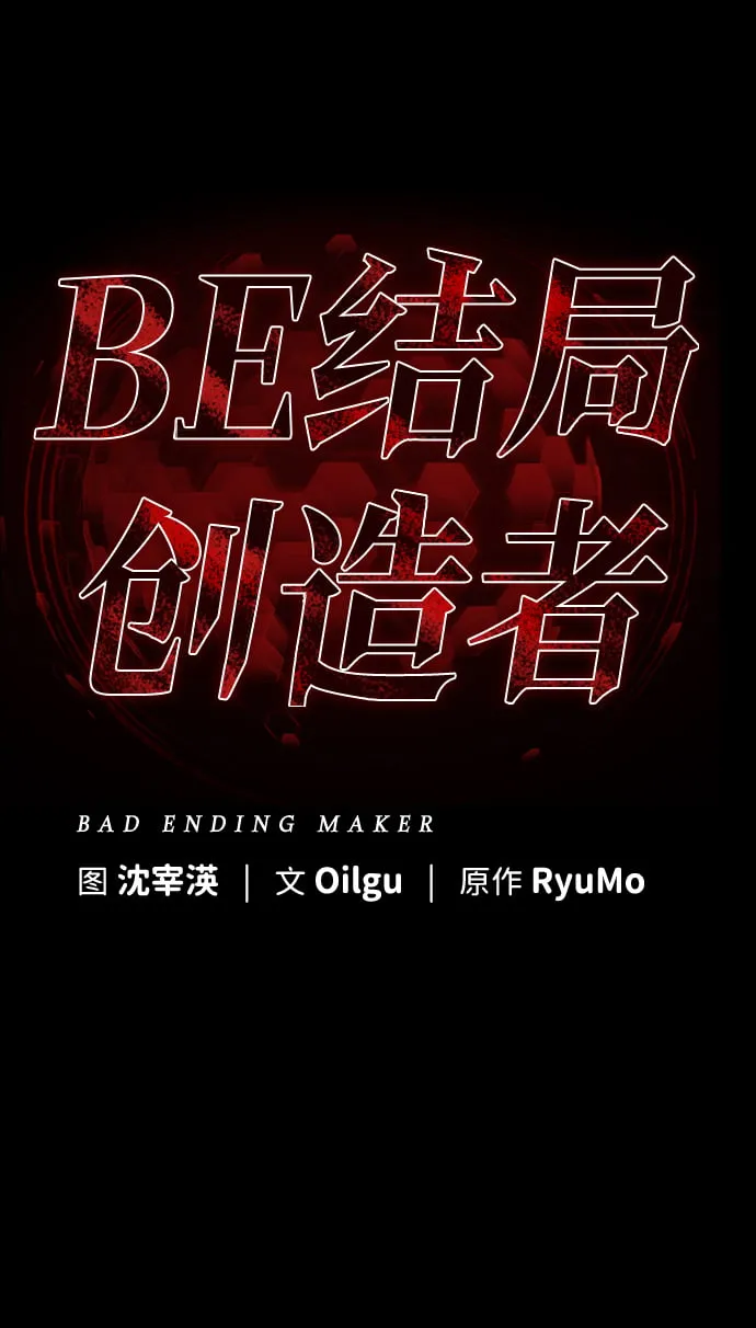 第4话 第57页