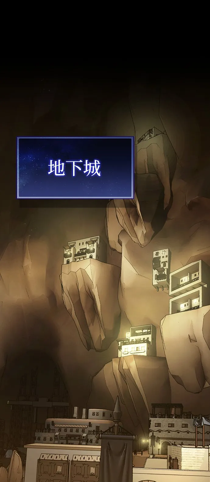 第4话 第58页